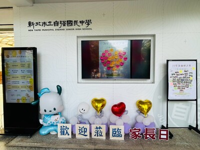 115-1家長日
