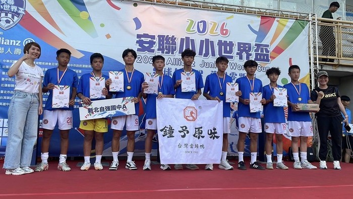小小世界盃