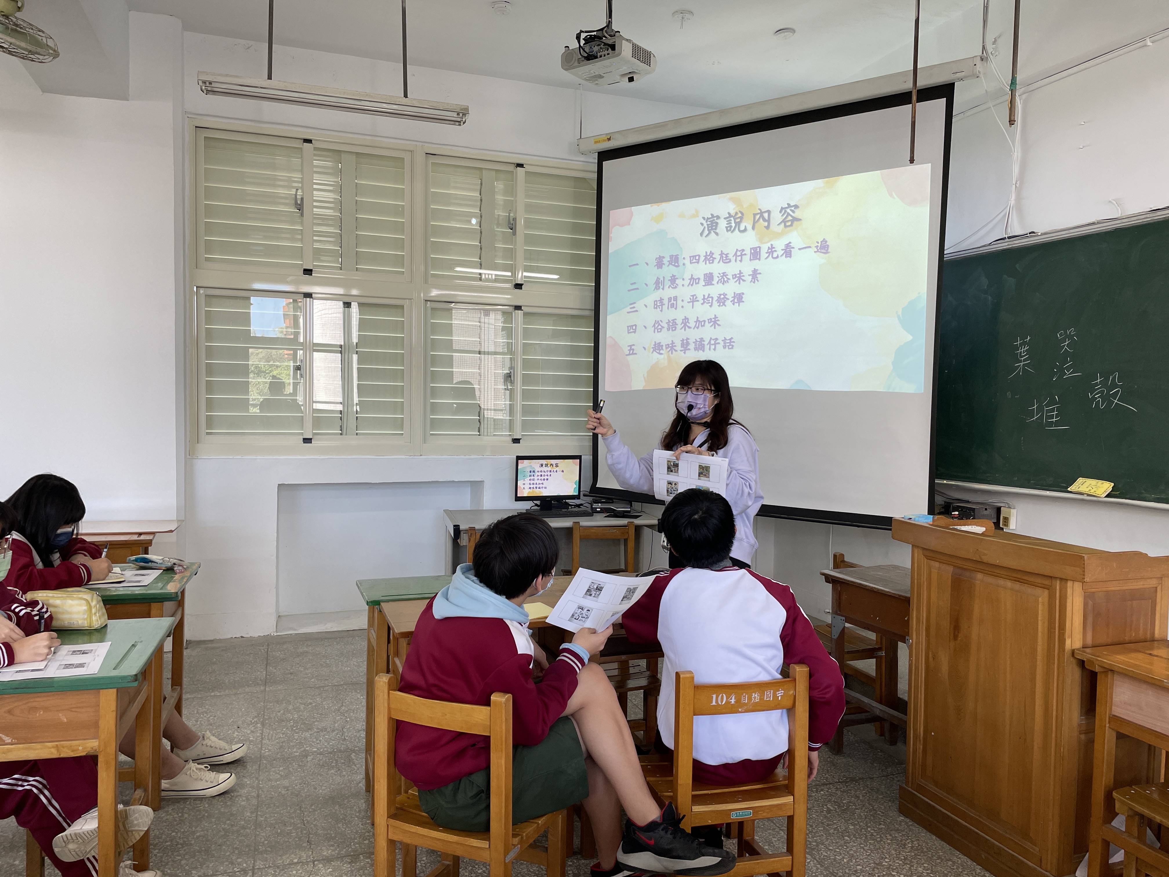 閩語演說學生講座